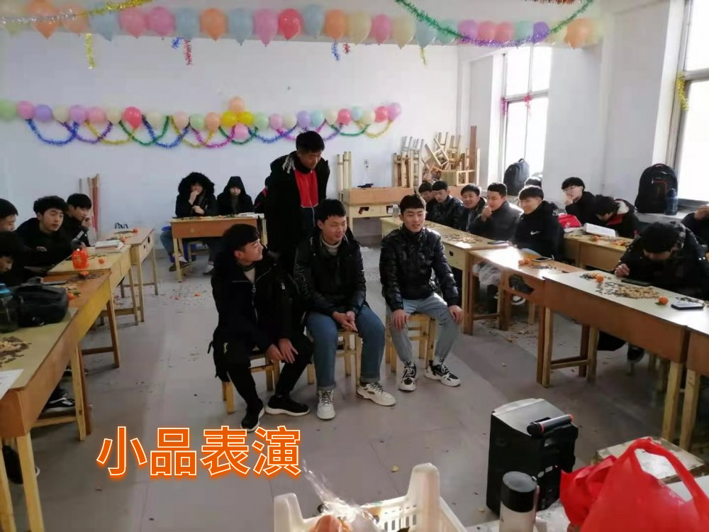 师生大联欢,携手迎新年!插图8 师生大联欢,携手迎新年!插图8