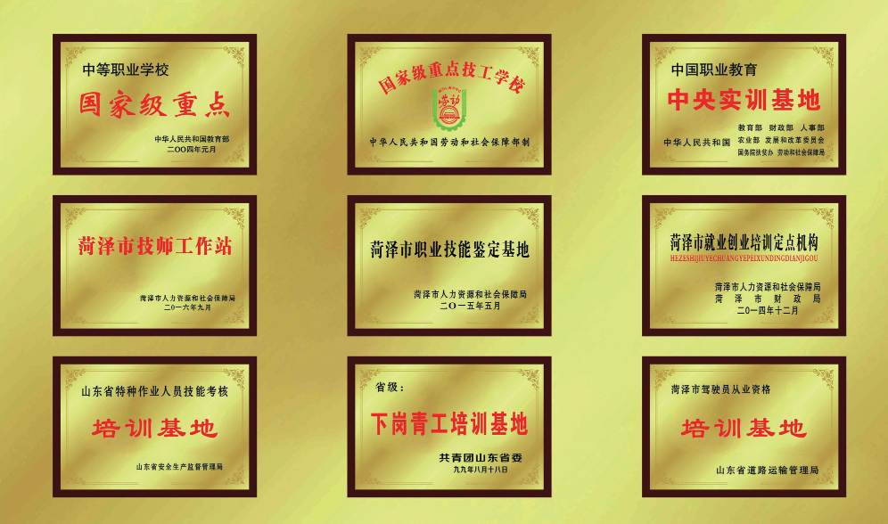 学校简介插图