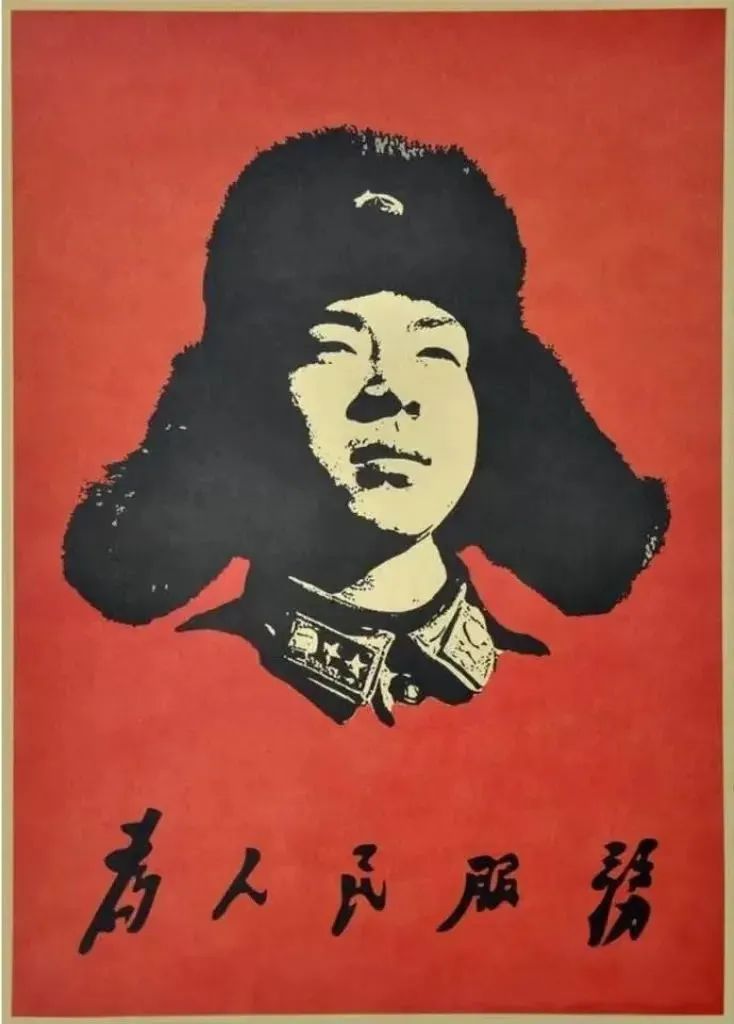 3.5学雷锋纪念日!学习雷锋精神 凝聚奋斗力量!插图 3.5学雷锋纪念日!学习雷锋精神 凝聚奋斗力量!插图
