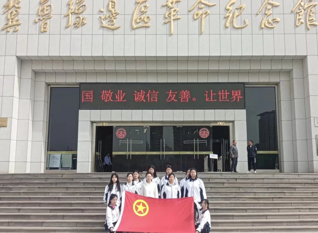追寻红色记忆 传承革命精神 – 菏泽市交通高级技工学校组织团员前往“冀鲁豫边区革命纪念馆”开展红色教育研学活动插图4