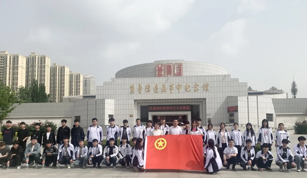 追寻红色记忆 传承革命精神 – 菏泽市交通高级技工学校组织团员前往“冀鲁豫边区革命纪念馆”开展红色教育研学活动插图