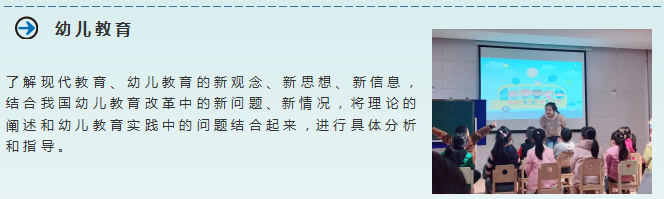 菏泽市交通高级技工学校2024年秋季招生简章插图10