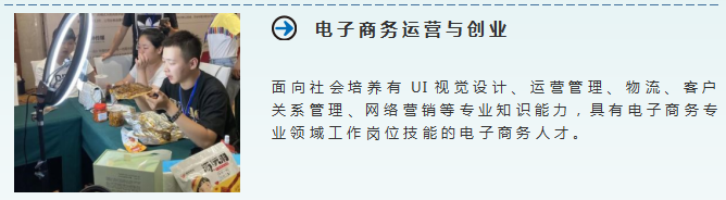 菏泽市交通高级技工学校2024年秋季招生简章插图11