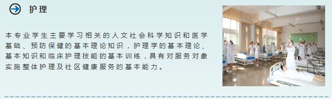 菏泽市交通高级技工学校2024年秋季招生简章插图6