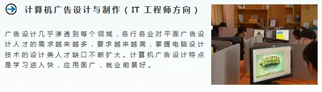 菏泽市交通高级技工学校2024年秋季招生简章插图8