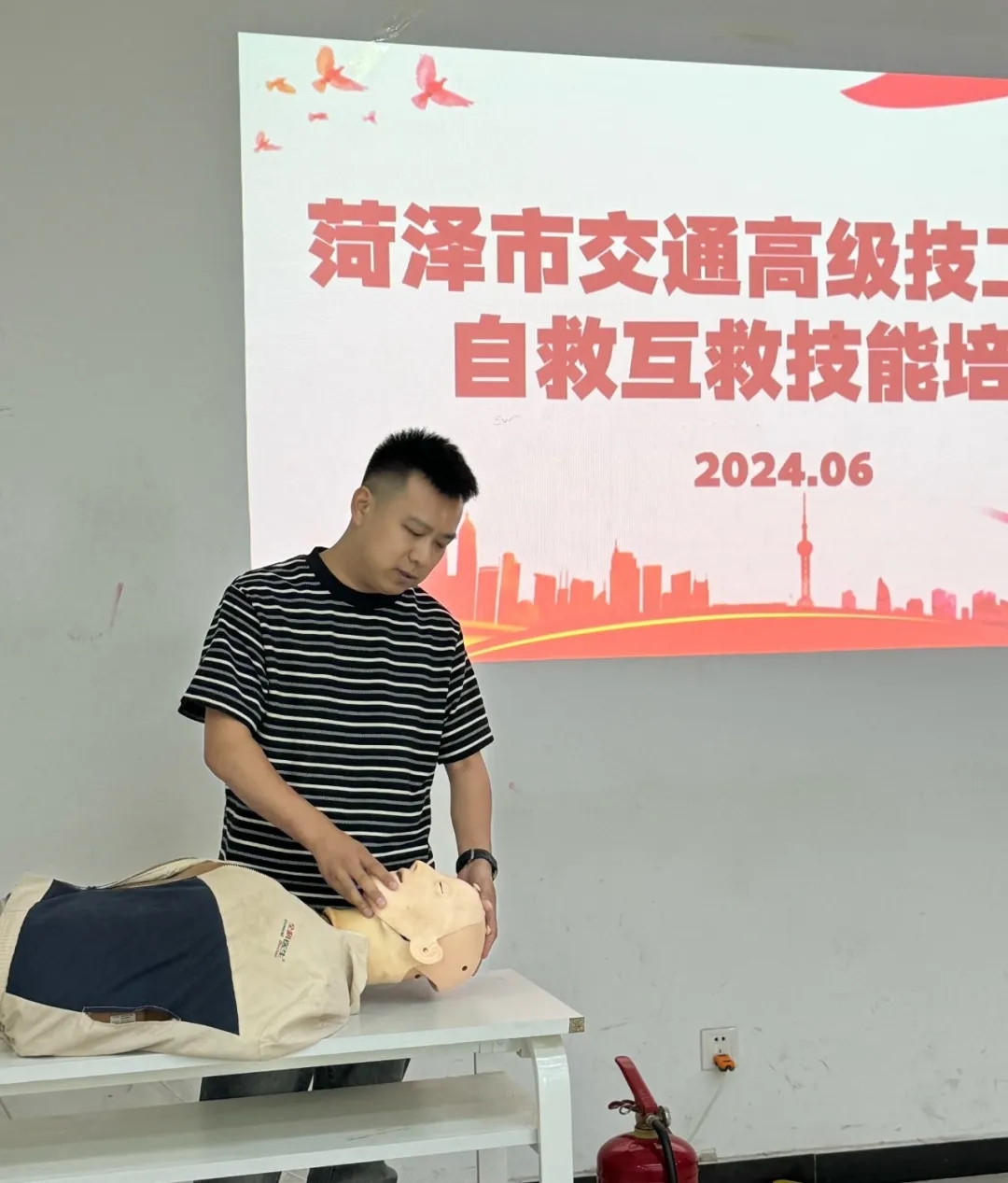 强化安全培训，提升安全意识 – 菏泽市交通高级技工学校开展教职工安全生产教育培训活动插图2