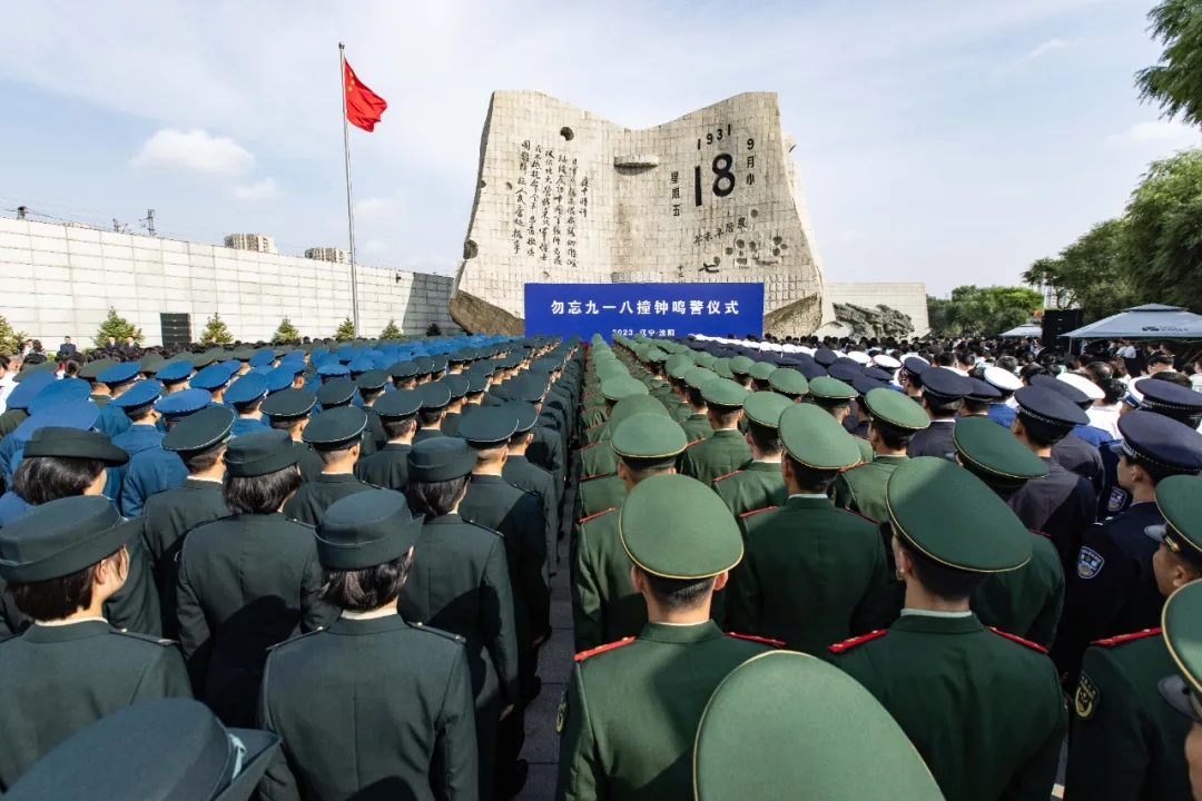 铭记九一八:勿忘国殇,吾辈自强!插图6 铭记九一八:勿忘国殇,吾辈自强!插图6