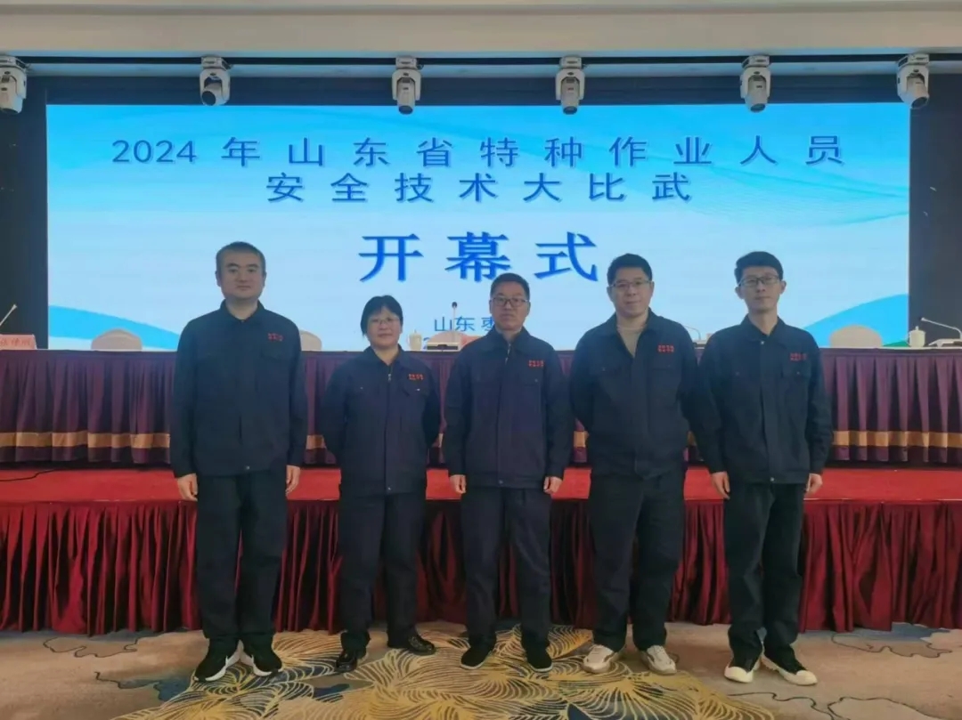 菏泽市交通高级技工学校教职工在山东省特种作业人员安全技术大比武中斩获佳绩插图 菏泽市交通高级技工学校教职工在山东省特种作业人员安全技术大比武中斩获佳绩插图