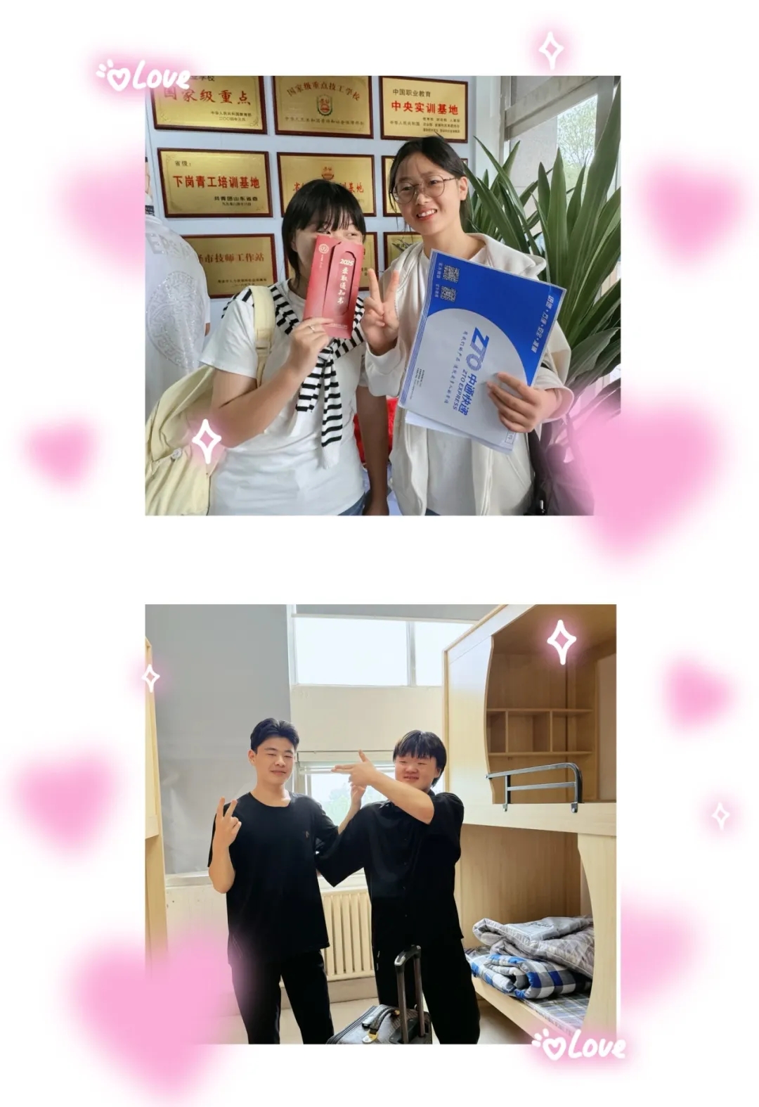 少年逐梦凌云志 开学奋发展新篇——菏泽市交通高级技工学校新生开始入校了！插图5