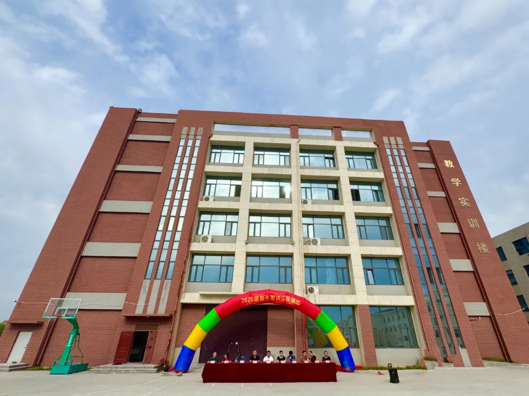 戎装展英姿 汇演铸青春——菏泽市交通高级技工学校2025年新生军训汇演圆满落幕插图 戎装展英姿 汇演铸青春——菏泽市交通高级技工学校2025年新生军训汇演圆满落幕插图