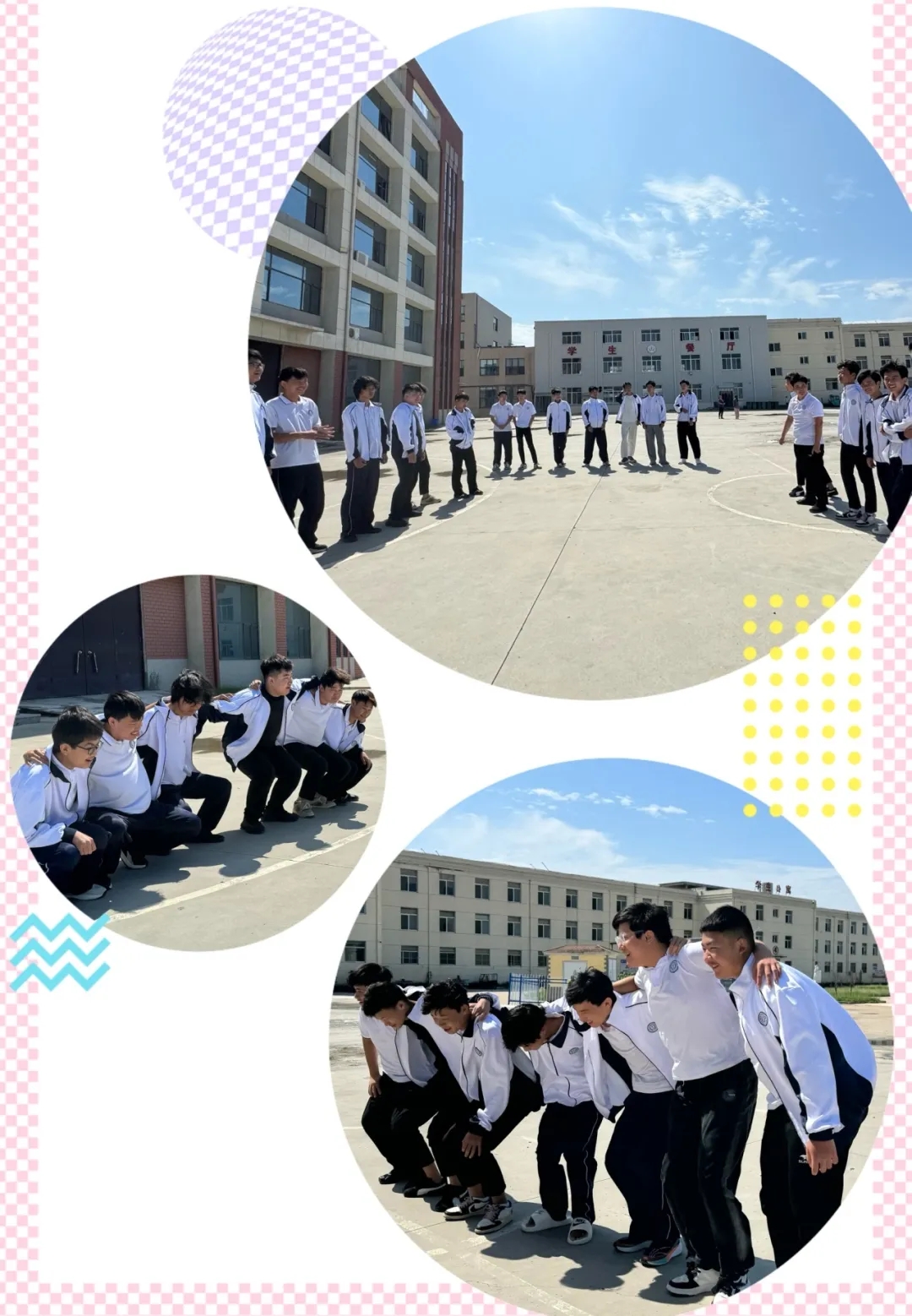 强身健体 阳光日常——菏泽市交通高级技工学校丰富多彩的体育课(六)插图1 强身健体 阳光日常——菏泽市交通高级技工学校丰富多彩的体育课(六)插图1