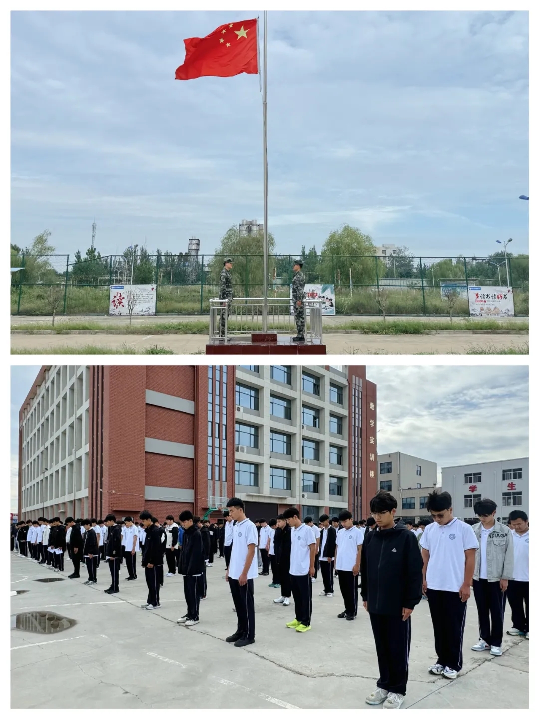 铭记国殇警钟鸣 少年报国志不休——菏泽市交通高级技工学校开展“九一八”主题教育活动插图2 铭记国殇警钟鸣 少年报国志不休——菏泽市交通高级技工学校开展“九一八”主题教育活动插图2