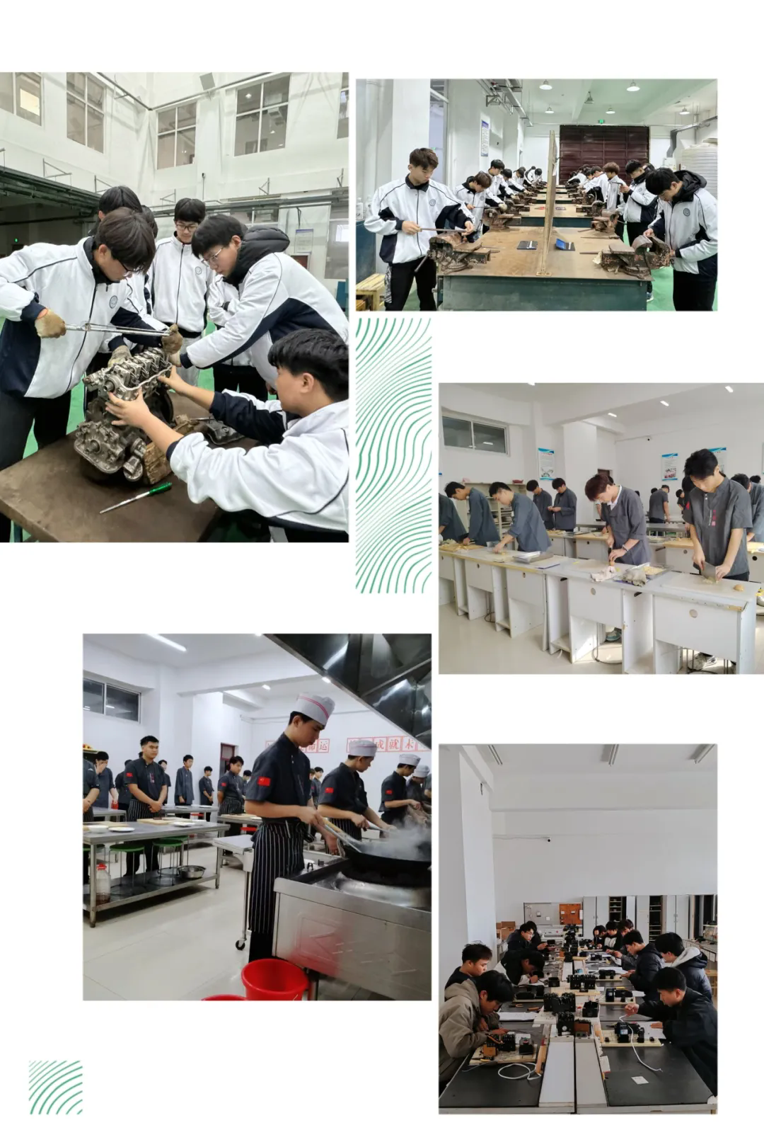 交通技校育英才 梦想启航新未来——菏泽市交通高级技工学校2026年招生火热进行中!插图21 交通技校育英才 梦想启航新未来——菏泽市交通高级技工学校2026年招生火热进行中!插图21