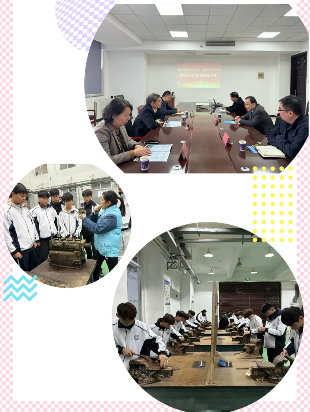 新岁序开 同赴新程——菏泽市交通高级技工学校喜迎元旦佳节插图2 新岁序开 同赴新程——菏泽市交通高级技工学校喜迎元旦佳节插图2