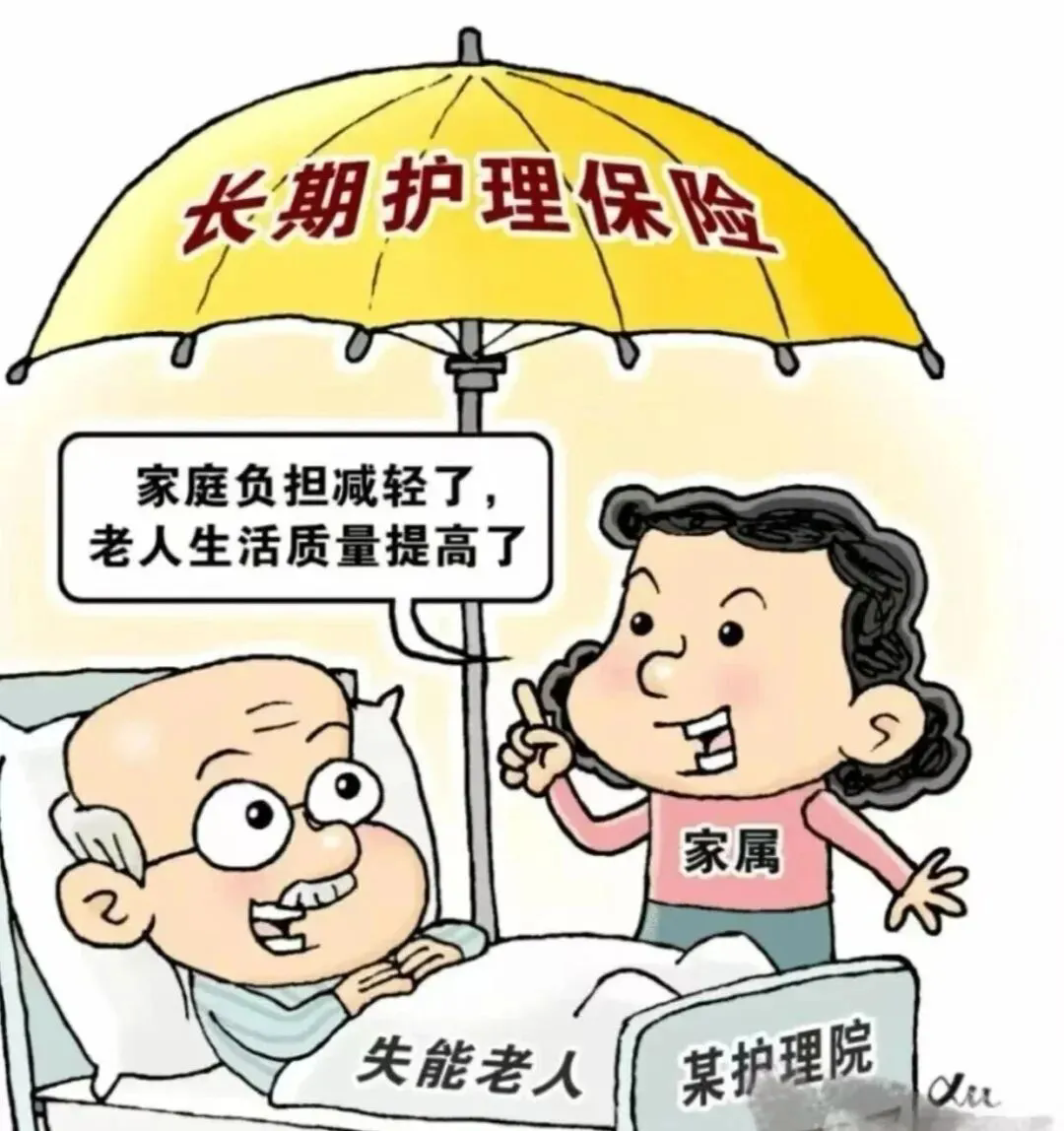 把握职业新风口 开启照护人才进阶之路——“长期照护师”职业技能等级证书培训招生简章插图2 把握职业新风口 开启照护人才进阶之路——“长期照护师”职业技能等级证书培训招生简章插图2