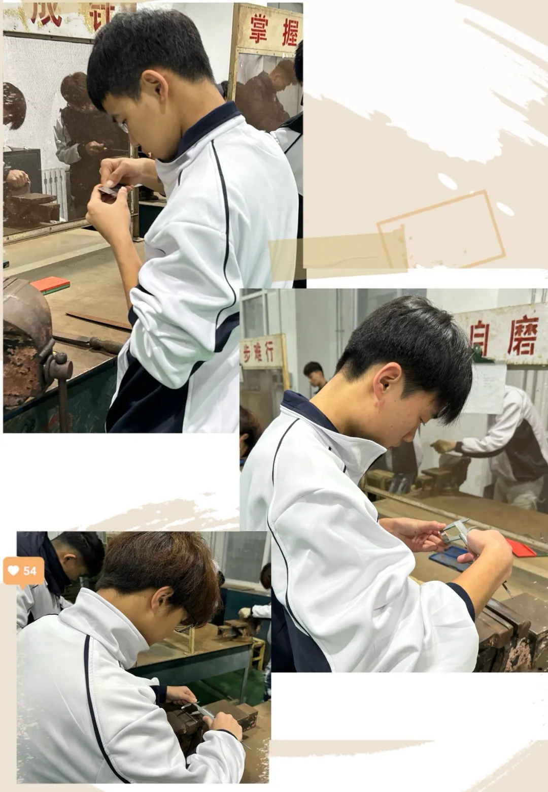 实践出真知 拼搏成未来——菏泽市交通高级技工学校课堂精彩瞬间（三）插图3