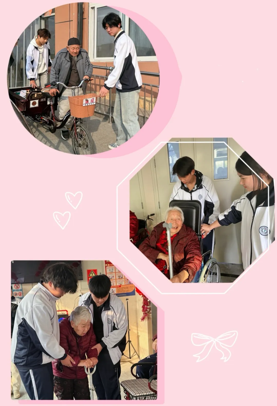 重阳送温暖 爱意暖人心——菏泽市交通高级技工学校组织开展走进敬老院志愿服务活动插图2 重阳送温暖 爱意暖人心——菏泽市交通高级技工学校组织开展走进敬老院志愿服务活动插图2