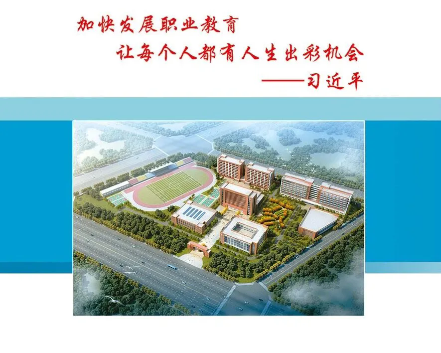 虚位以待、静等你来——菏泽市交通高级技工学校秋季招生最后补录!插图12 虚位以待、静等你来——菏泽市交通高级技工学校秋季招生最后补录!插图12