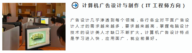 虚位以待、静等你来——菏泽市交通高级技工学校秋季招生最后补录！插图5