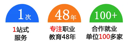 招生简章插图41 招生简章插图41