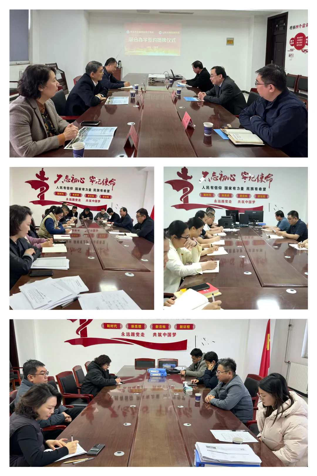 岁序更新 万事顺意——菏泽市交通高级技工学校祝您新春愉快,马年大吉!插图 岁序更新 万事顺意——菏泽市交通高级技工学校祝您新春愉快,马年大吉!插图