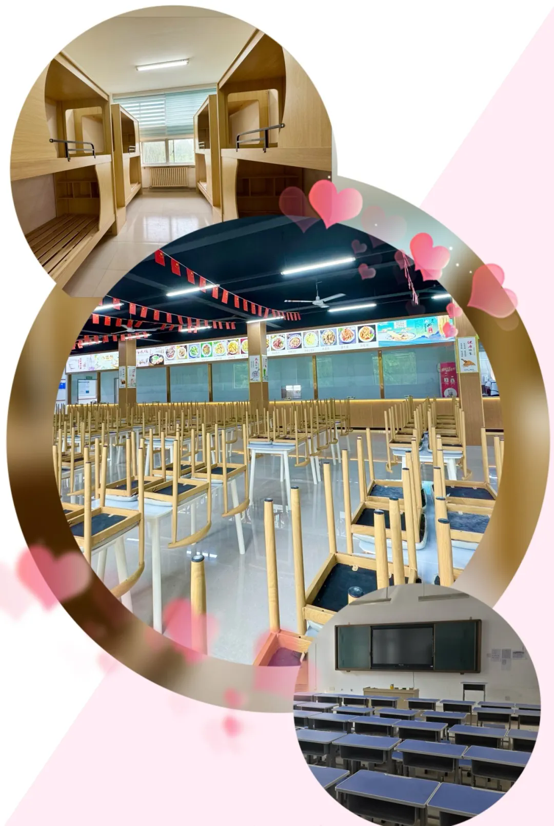 岁序更新 万事顺意——菏泽市交通高级技工学校祝您新春愉快,马年大吉!插图1 岁序更新 万事顺意——菏泽市交通高级技工学校祝您新春愉快,马年大吉!插图1