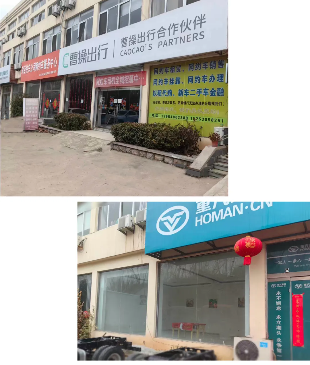 【招租公告】旺铺火爆招租中插图 【招租公告】旺铺火爆招租中插图