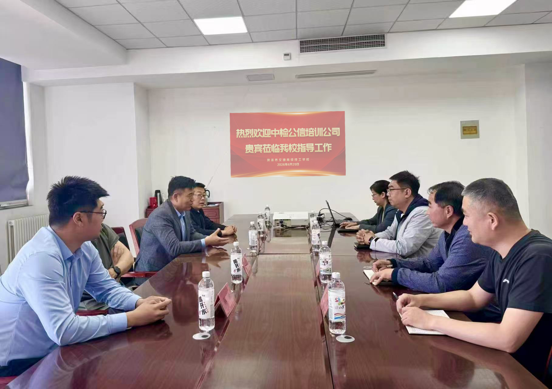 交流赋能强技能 安全培训提质效——枣庄市中检集团公信安全科技有限公司莅临我校参观学习交流工作插图1