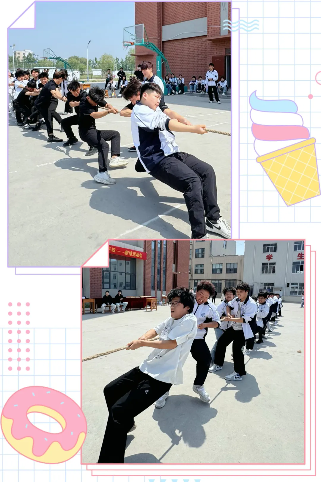 活力满春日 趣动绽芳华——菏泽市交通高级技工学校趣味运动超燃、超有趣、超开心插图6