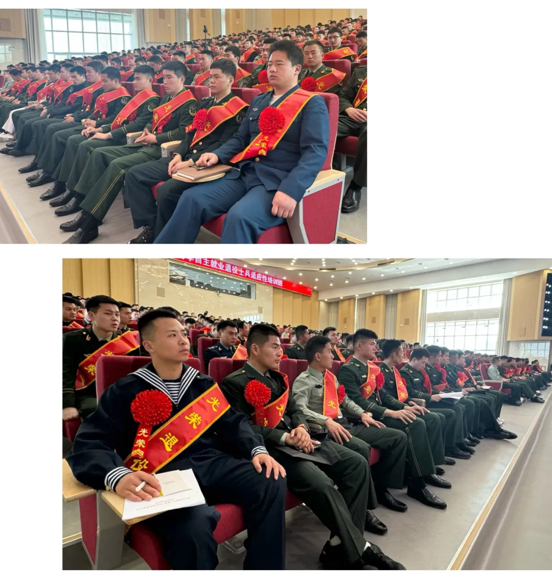 戎装虽卸志不改 培训赋能再出发——2026年菏泽市(春季)自主就业退役士兵适应性培训班开班仪式圆满举行插图4