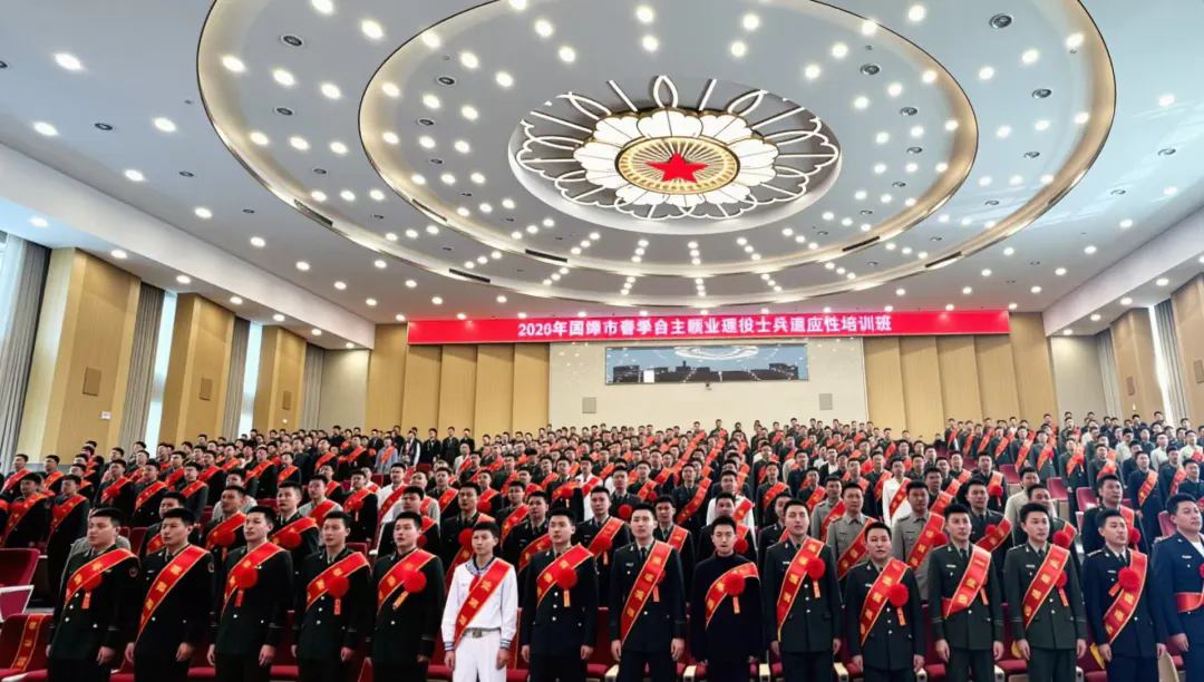 戎装虽卸志不改 培训赋能再出发——2026年菏泽市(春季)自主就业退役士兵适应性培训班开班仪式圆满举行插图