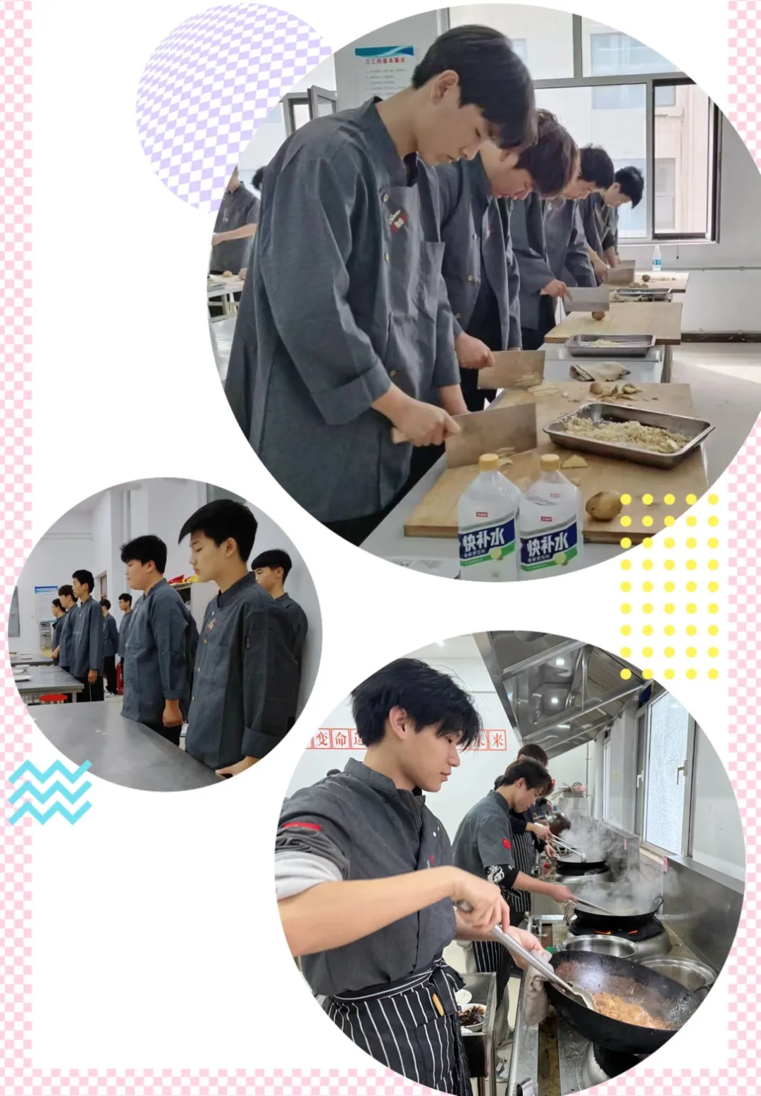 多彩校园 青春飞扬——菏泽市交通高级技工学校多元课堂精彩继续!插图2 多彩校园 青春飞扬——菏泽市交通高级技工学校多元课堂精彩继续!插图2