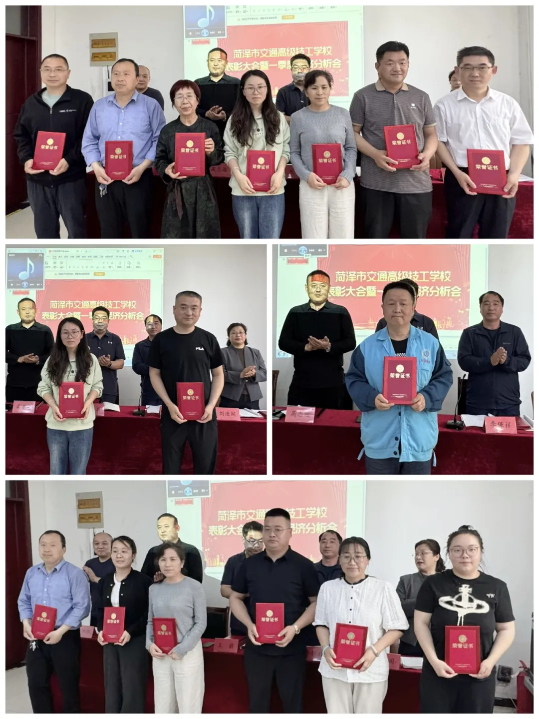 弘扬争先精神 凝聚发展力量——菏泽市交通高级技工学校表扬大会暨一季度经济分析会圆满召开插图2 弘扬争先精神 凝聚发展力量——菏泽市交通高级技工学校表扬大会暨一季度经济分析会圆满召开插图2