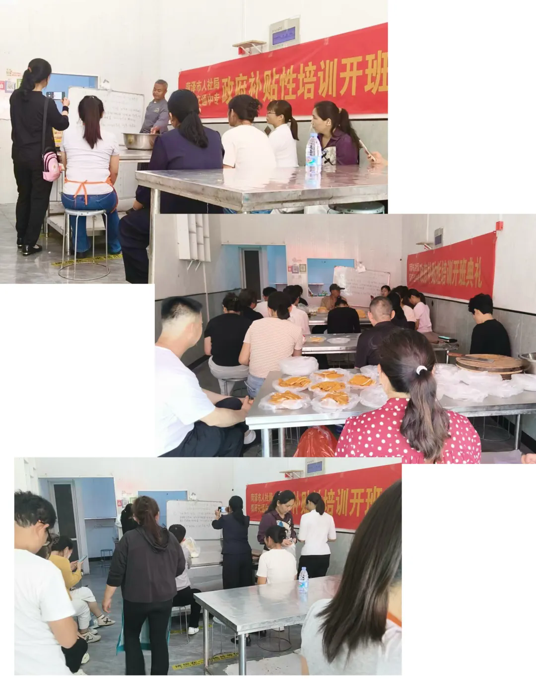 免费技能下乡 政府补贴赋能——菏泽市交通高级技工学校免费技能培训顺利开班啦！插图