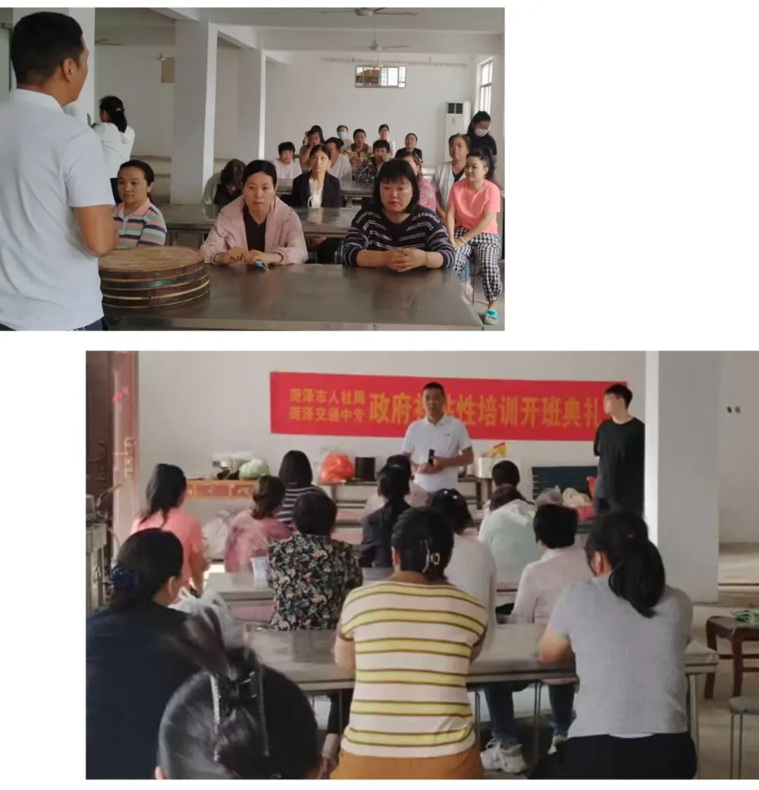 暖心公益 全程免费——菏泽市交通高级技工学校免费技能培训(二)插图 暖心公益 全程免费——菏泽市交通高级技工学校免费技能培训(二)插图