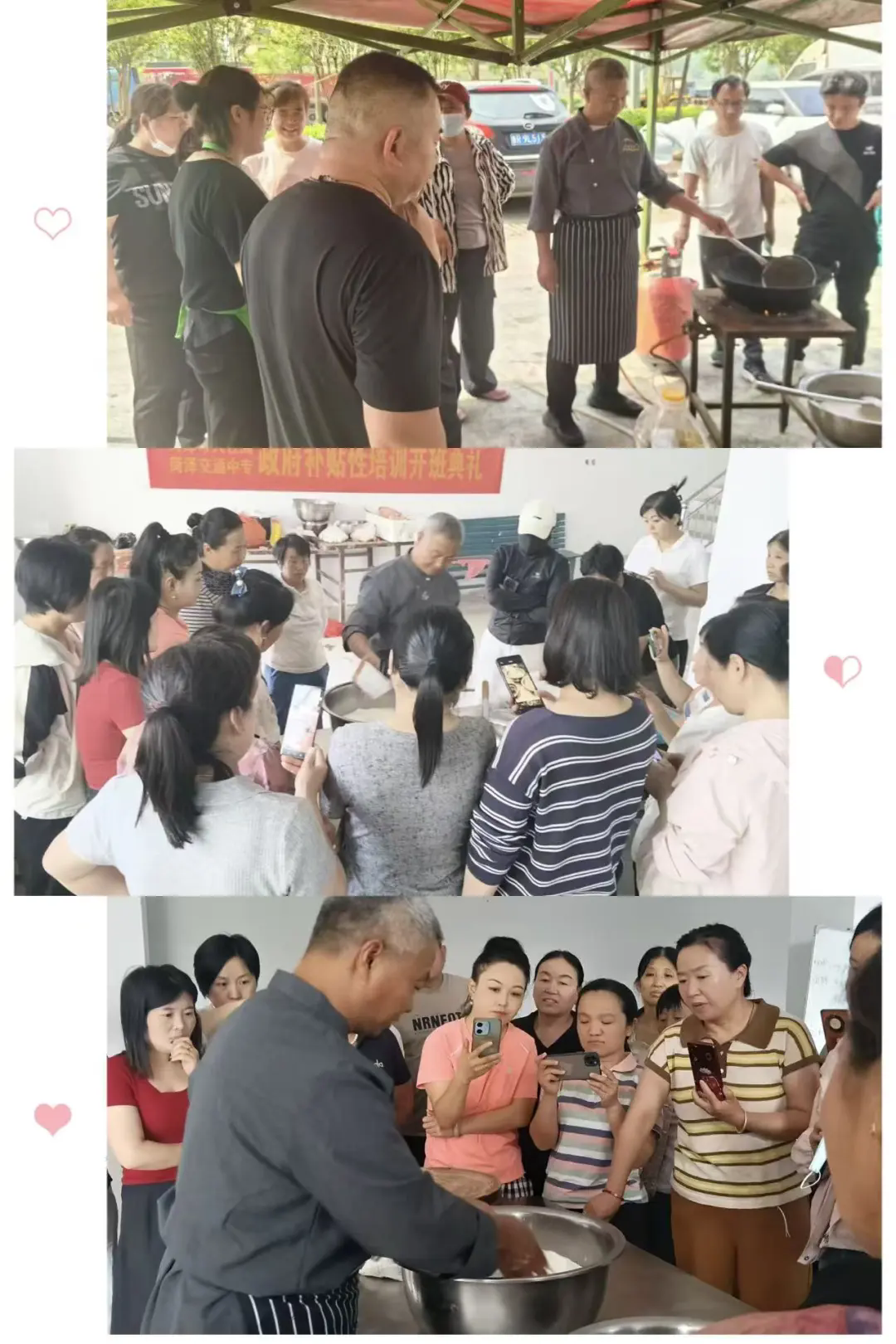 暖心公益 全程免费——菏泽市交通高级技工学校免费技能培训(二)插图1 暖心公益 全程免费——菏泽市交通高级技工学校免费技能培训(二)插图1