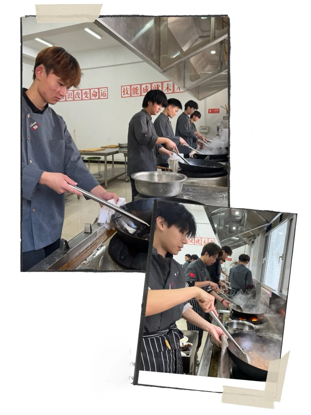 烟火藏热爱 厨艺启新程——菏泽市交通高级技工学校实训课堂精彩纪实（二）插图2