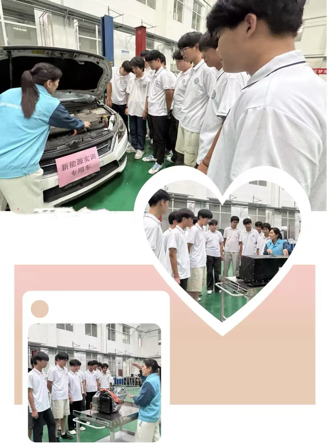 新能源汽修专业 拿捏时代风口——菏泽市交通高级技工学校实训课堂精彩纪实（三）插图