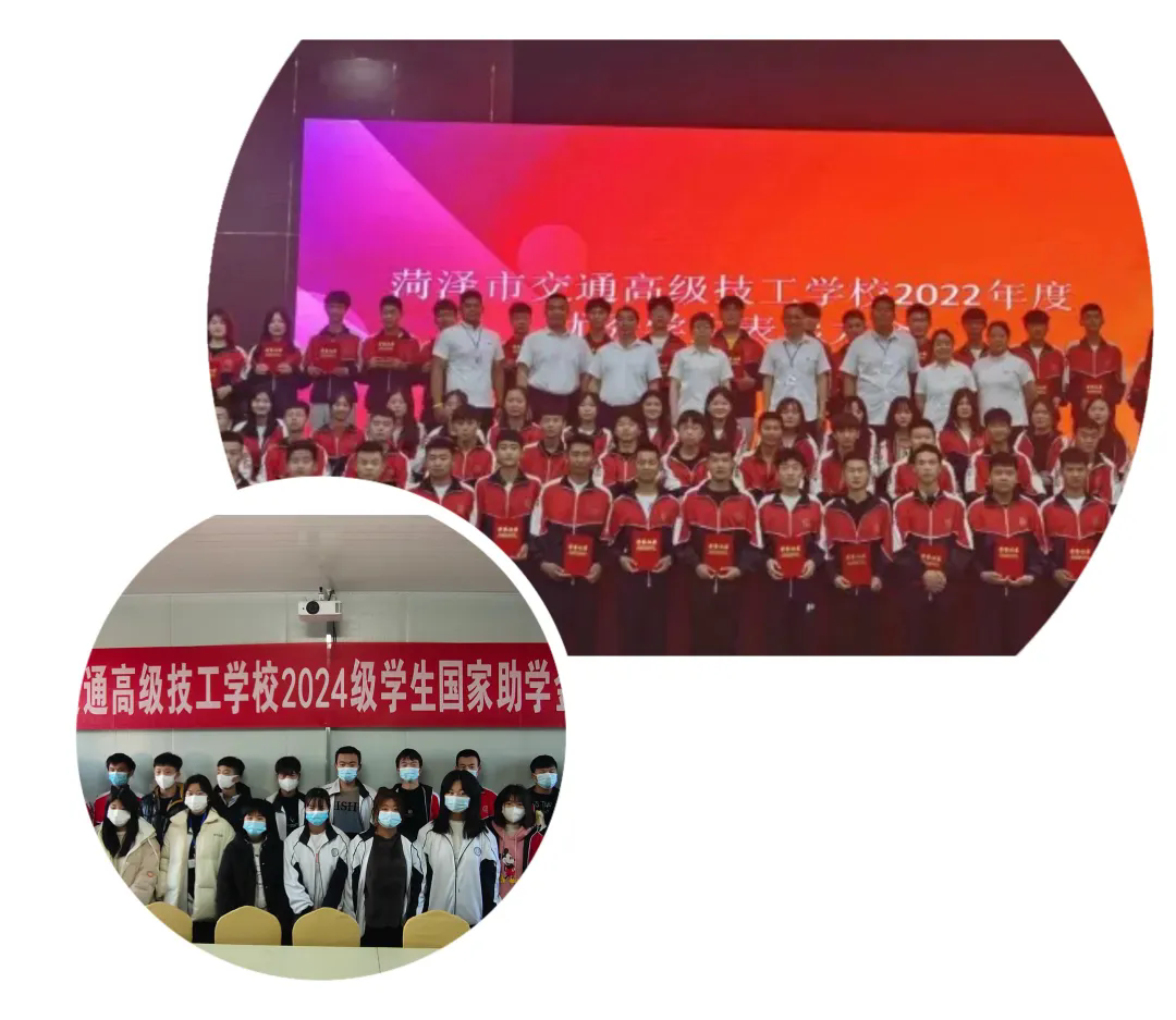 认准菏泽市交通高级技工学校｜8大硬核理由，帮孩子锁定好前程插图4