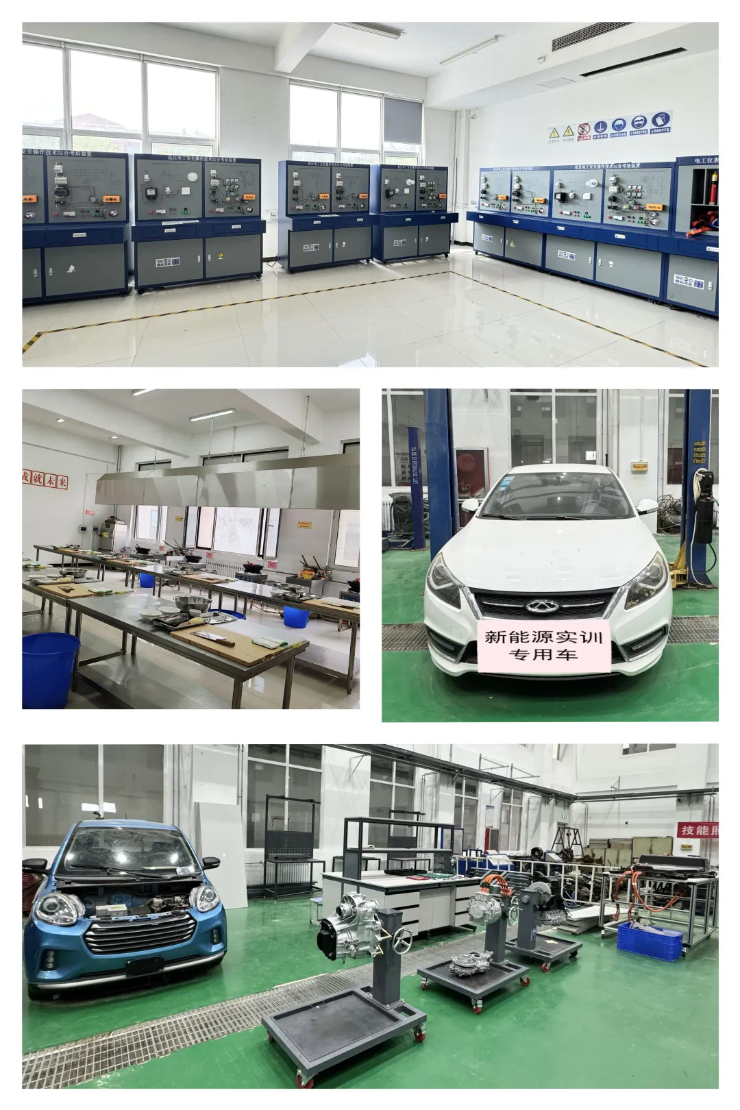 认准菏泽市交通高级技工学校｜8大硬核理由，帮孩子锁定好前程插图11