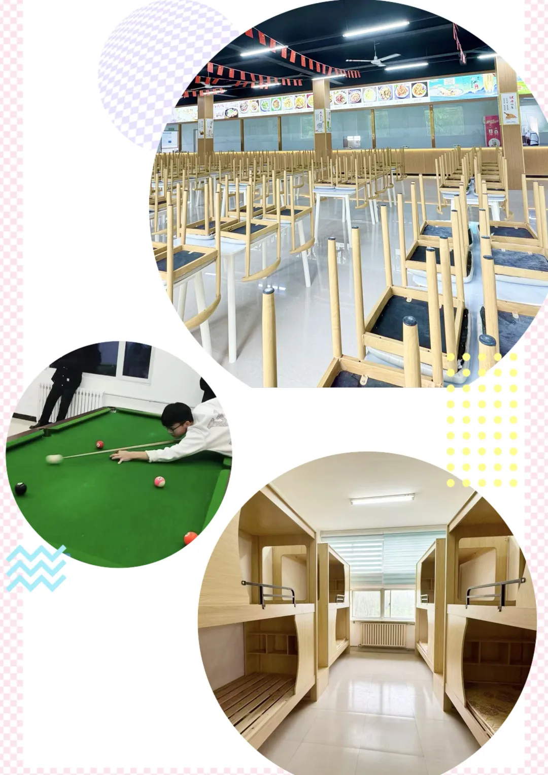 认准菏泽市交通高级技工学校｜8大硬核理由，帮孩子锁定好前程插图14