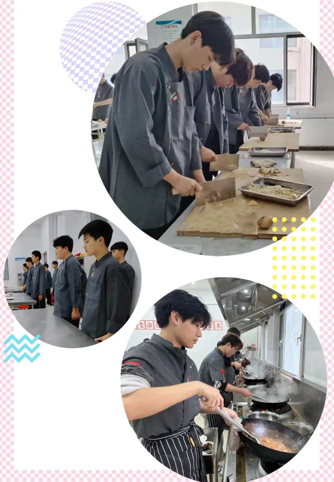 新环境·新起点·新征程｜菏泽市交通高级技工学校开启青春逐梦新篇章插图3