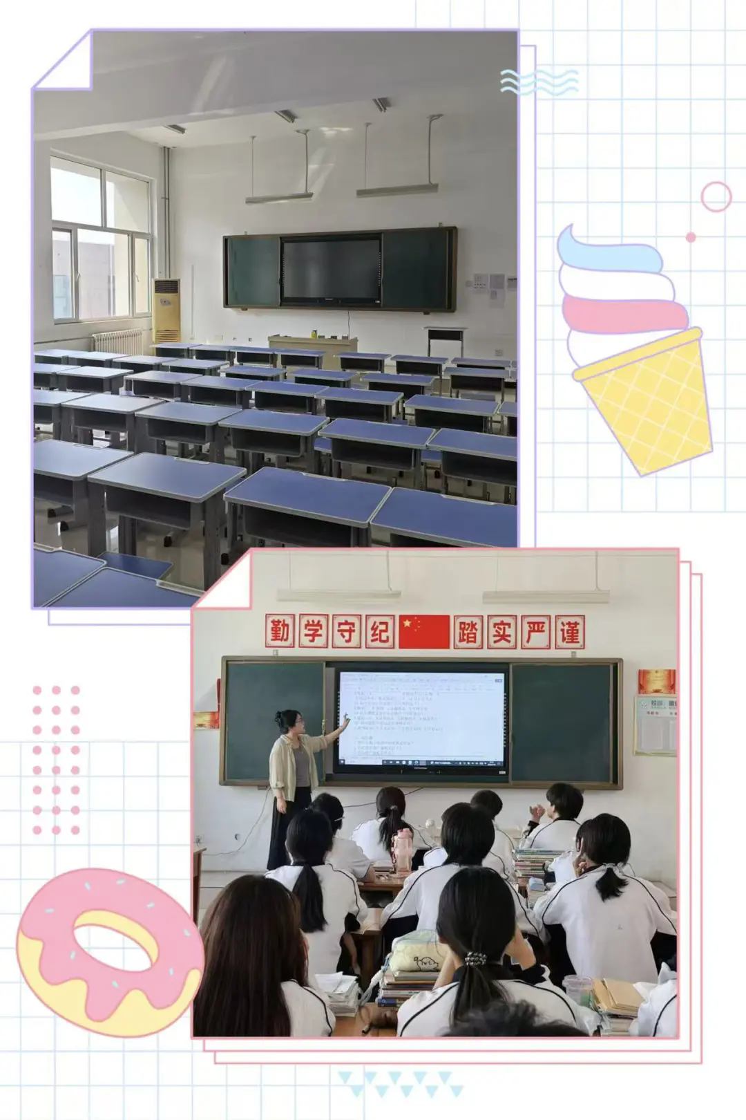 新环境·新起点·新征程｜菏泽市交通高级技工学校开启青春逐梦新篇章插图4