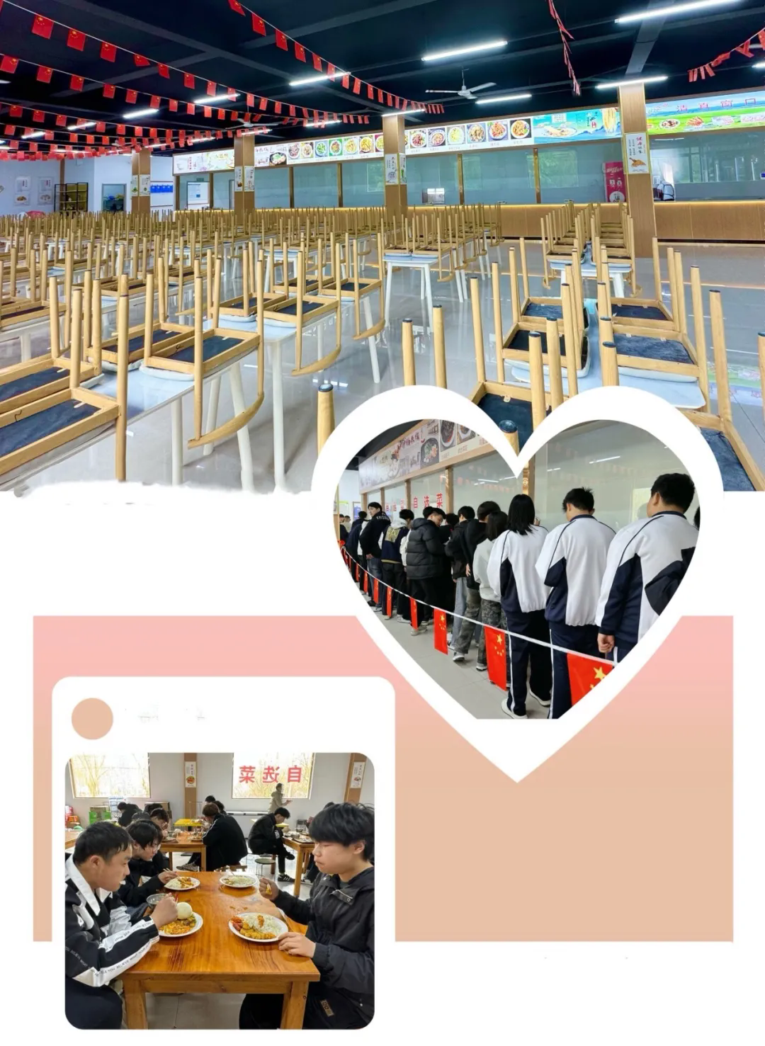 新环境·新起点·新征程｜菏泽市交通高级技工学校开启青春逐梦新篇章插图5