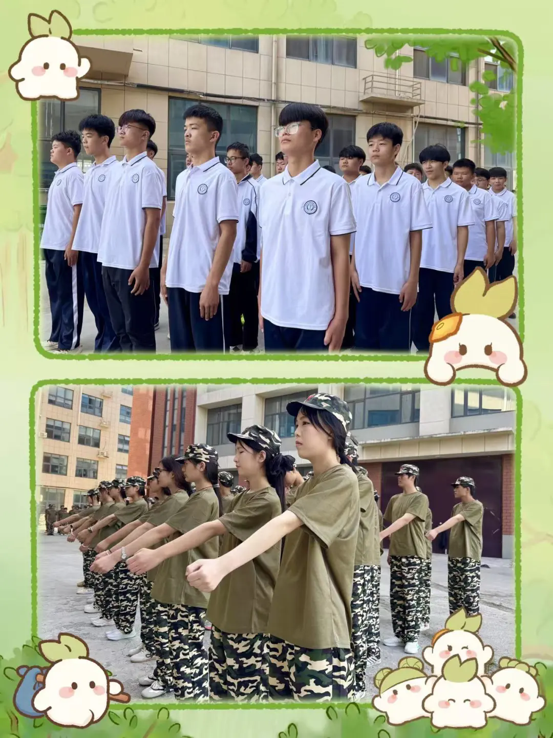 迷彩砺青春 热血正当时——菏泽市交通高级技工学校军训风采展插图1 迷彩砺青春 热血正当时——菏泽市交通高级技工学校军训风采展插图1