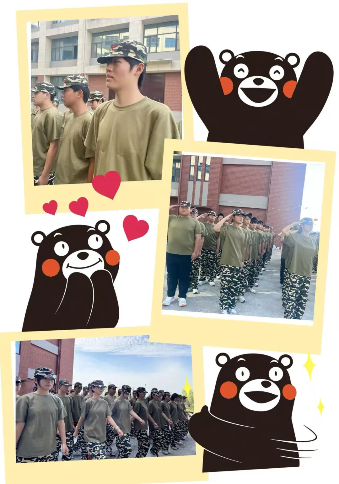 迷彩砺青春 热血正当时——菏泽市交通高级技工学校军训风采展插图2 迷彩砺青春 热血正当时——菏泽市交通高级技工学校军训风采展插图2