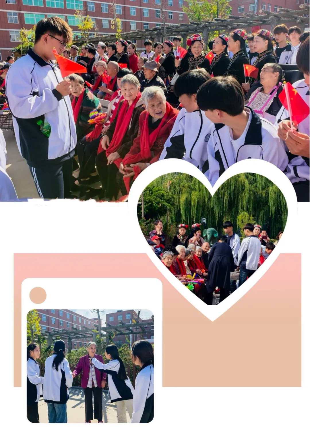 以青春之名 赴重阳之约——菏泽市交通高级技工学校青年志愿者们插图1 以青春之名 赴重阳之约——菏泽市交通高级技工学校青年志愿者们插图1